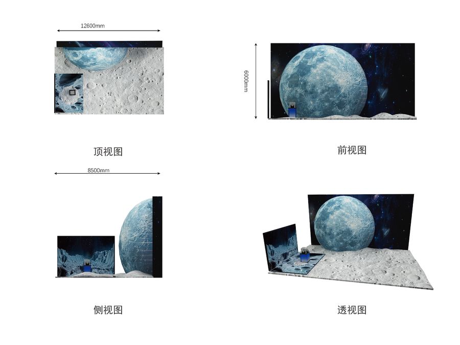 Astronomy & Space exhibit installation