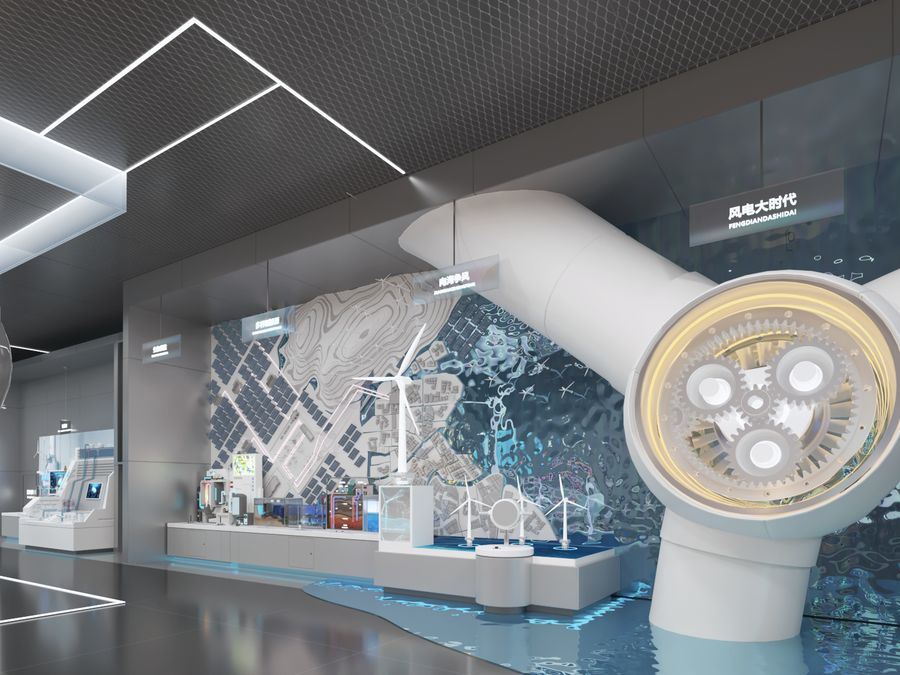 Smart Industry & Energy exhibit installation