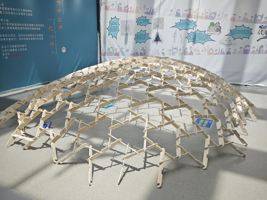 Innovation Lab & Maker exhibit installation