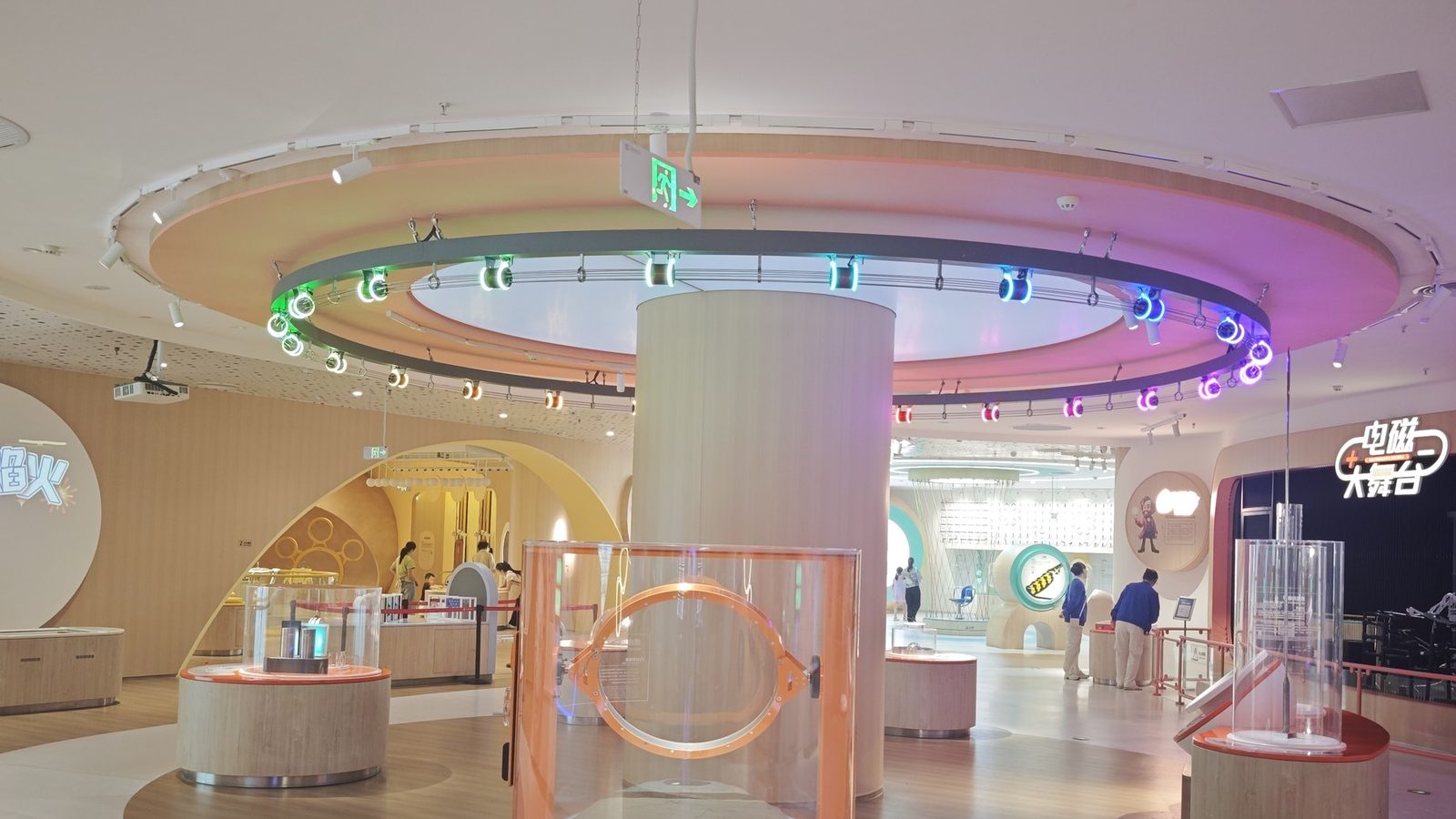 Electricity & Magnetism exhibition hall