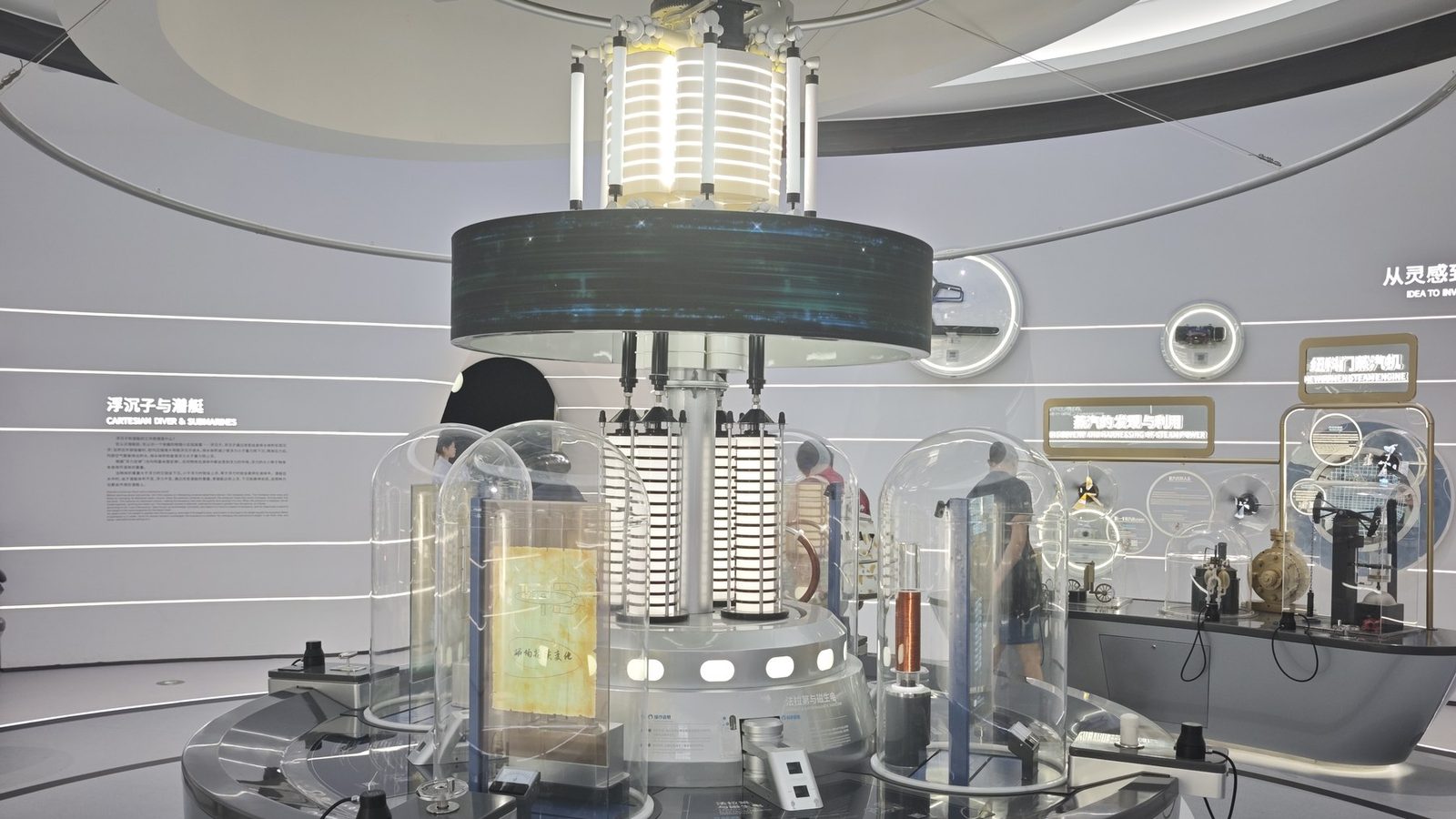 Body, Brain & AI exhibition hall