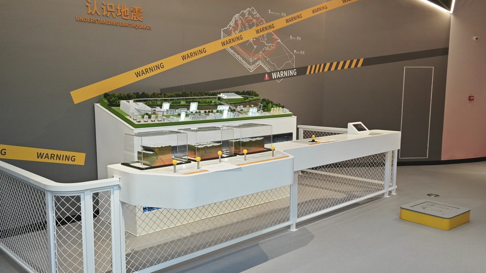Safety & Emergency hall