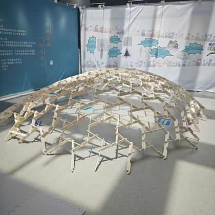 Innovation Lab & Maker