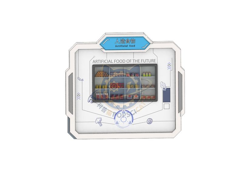 Artificial food
