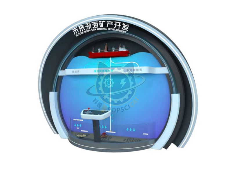 Deep sea mineral development