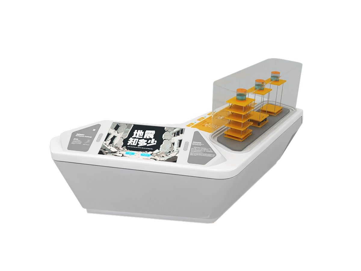 Earthquake Simulator