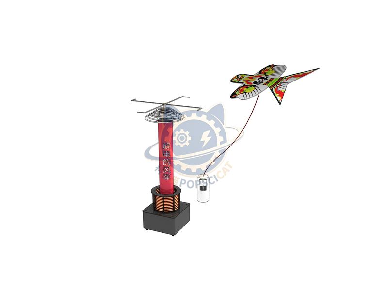 Electromagnetic Stage - Windmill for Discharge