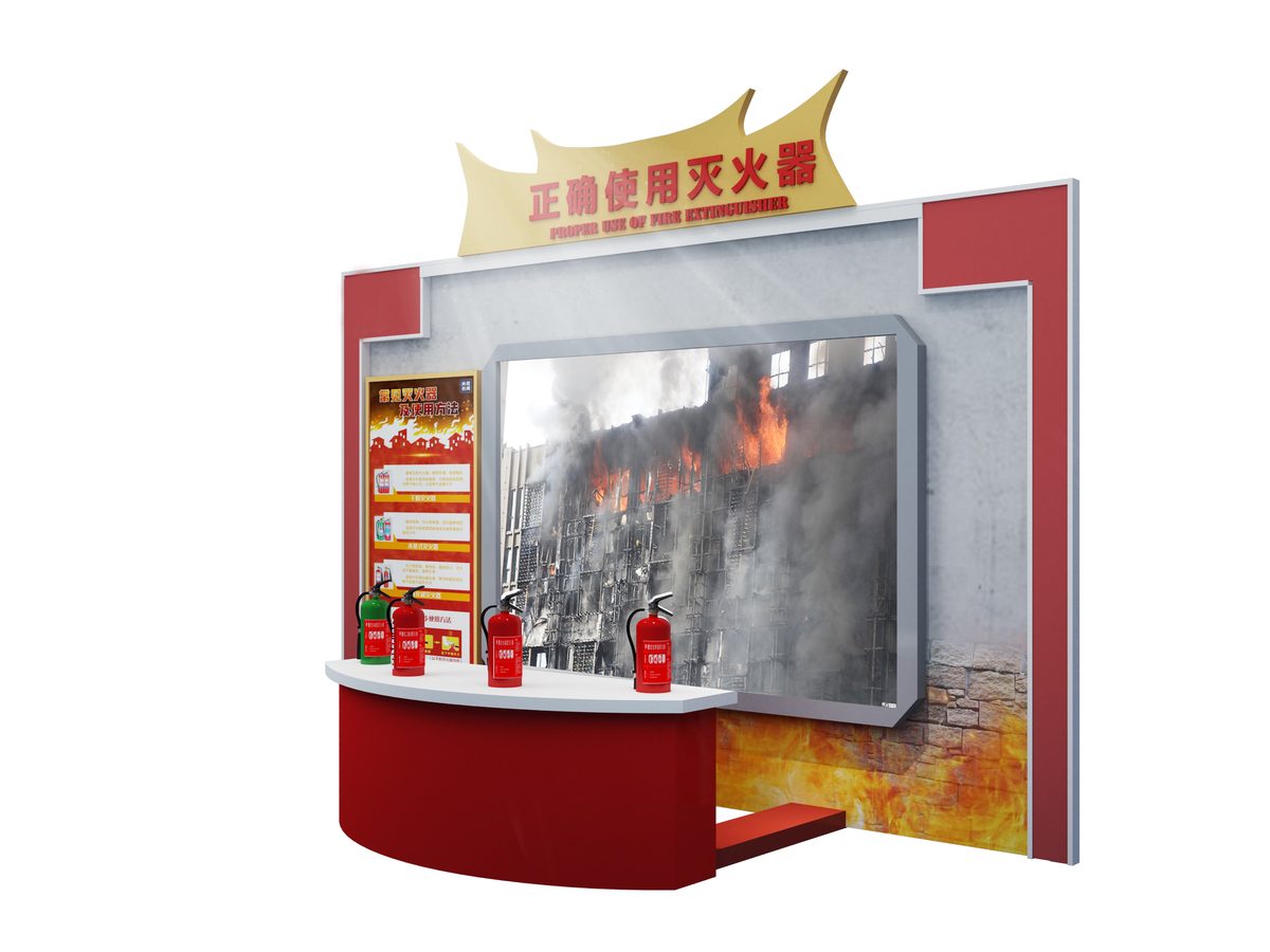 Fire Extinguisher Trainer