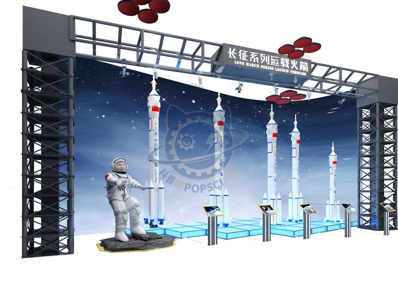 Long March series carrier rockets