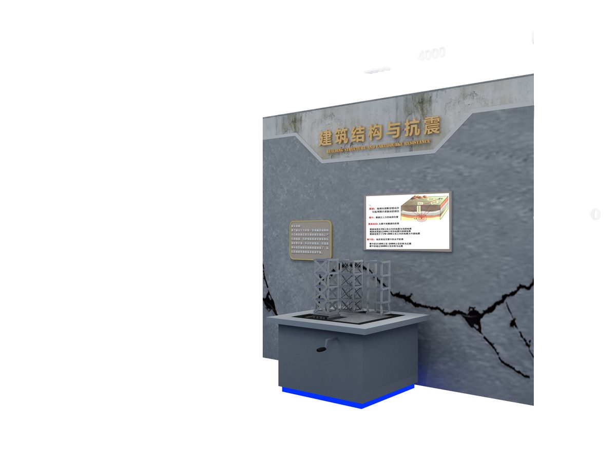 Seismic Structure